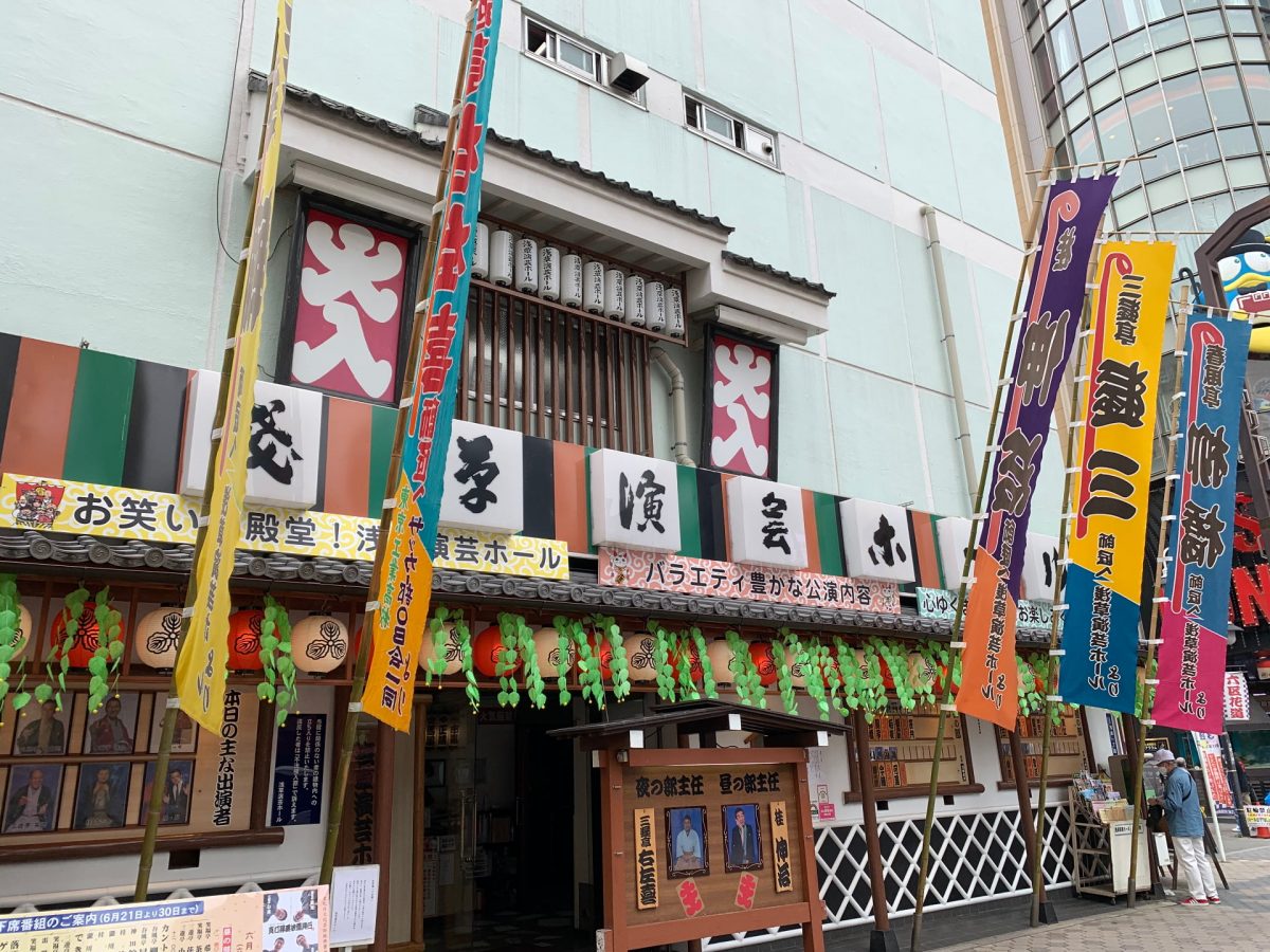asakusa_engei_hall_facade