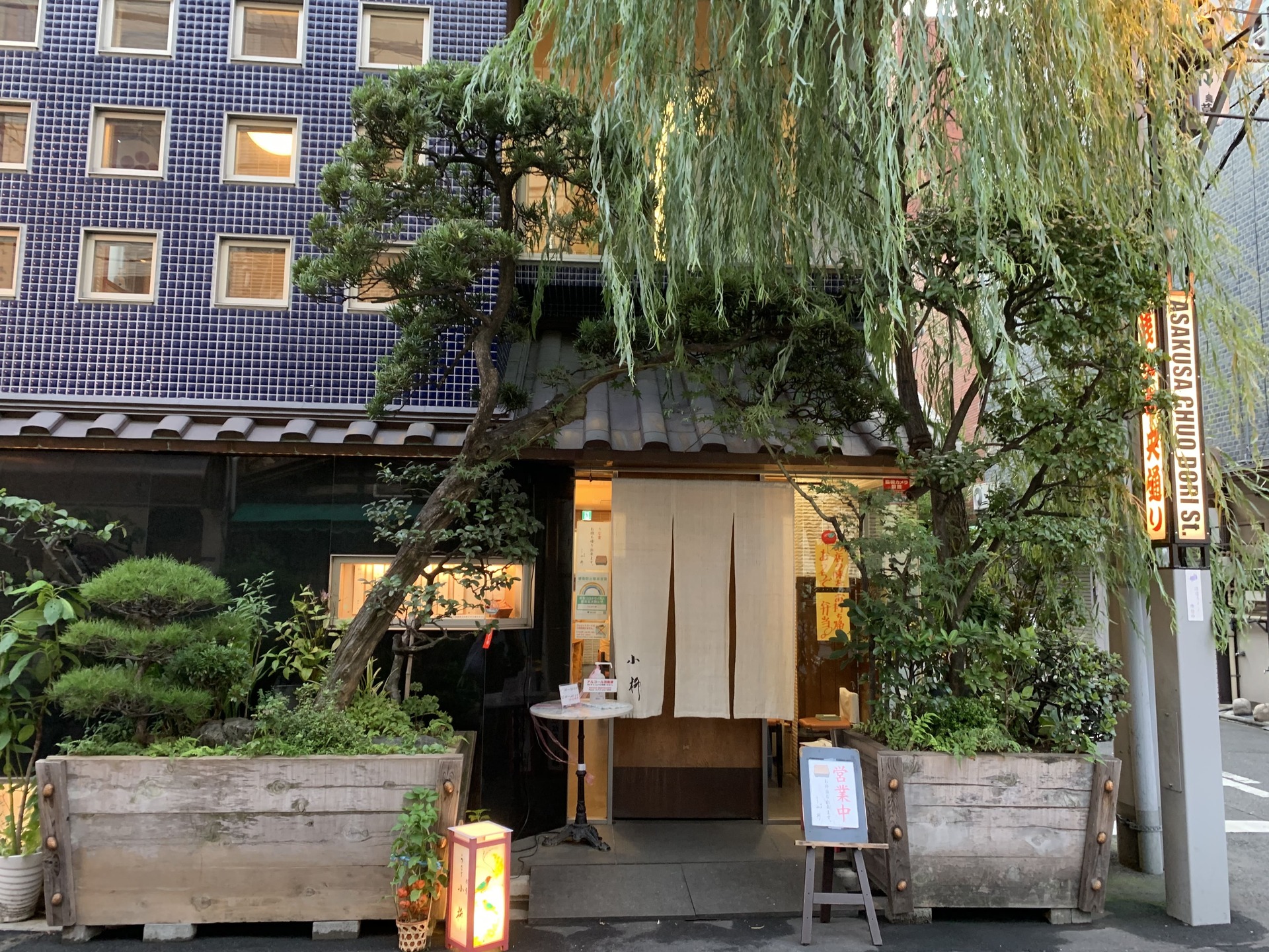 Asakusa unagi restaurant koyanagi facade